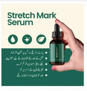 Markaway Stretch Mark Serum